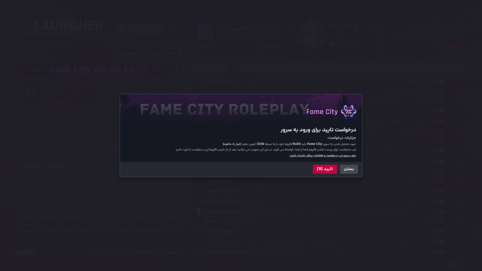 LA client interface showcase